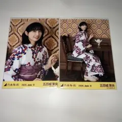 乃木坂46 五百城茉央 生写真 浴衣 2026 座りヨリ レアポ コンプ 乃木坂46 五百城茉央 生写真 浴衣 2026 座りヨリ レアポ コンプ - メルカリ