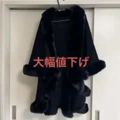 黒のファー付きポンチョ・ケープコート