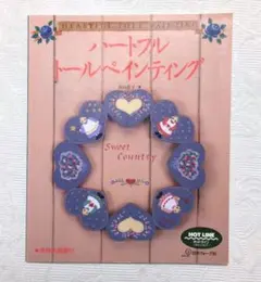 Item thumbnail for item feaef613-6174-42e0-838e-975c31764820