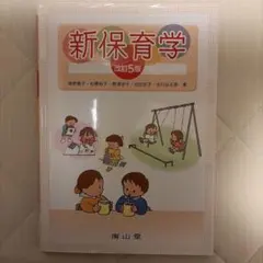 Item thumbnail for item c1da887d-1e1f-4711-b5ad-121b90a8a625