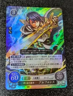 ファイアーエムブレム サイファ アルフォンス SR - メルカリ