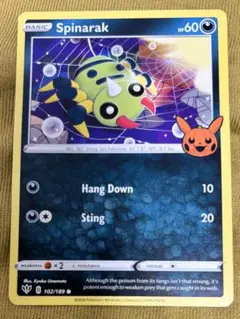 匿名送料込ポケモンカード英語版ハロウィン イトマル