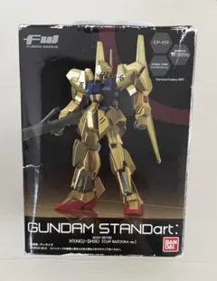 ガンダム FW GUNDAM STANDart 百式 クレイ バズーカ バンダイ