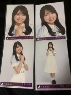 2026年最新】賀喜遥香 生写真の人気アイテム - メルカリ