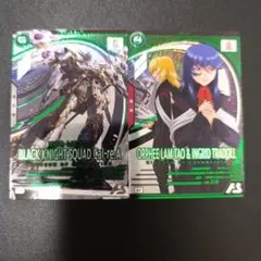 アーセナルベースUレアカルラ、Uレアオルフェ＆イングリットセット