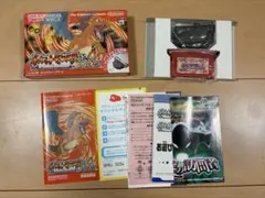 ポケットモンスター　ファイアレッド　ゲームボーイアドバンス