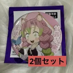 鬼滅の刃 甘露寺蜜璃 ナンジャタウン 缶バッジ