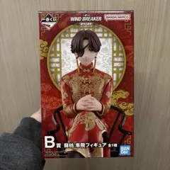 ウィンブレ一番くじ B賞 蘇枋隼飛