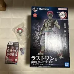 一番くじ鬼滅の刃上弦の参　猗窩座 MASTERLISE ラストワンE賞G賞