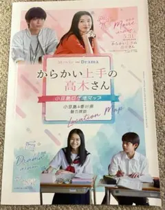 Item thumbnail for item 704a5187-e90f-4223-ab67-4d952ce02a9c