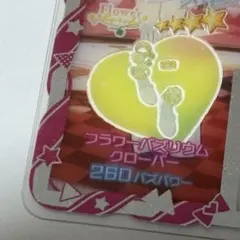 Item thumbnail for item ea9c58aa-347d-47d1-a421-0fc5c921d547