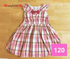 ❤anyFAM❤ チェック柄ワンピース　ピンク　120 女のコ　女の子のサムネイル