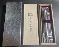 ひー様専用　【新品】限定複製　早川式繰出鉛筆　芯0.5㎜のサムネイル