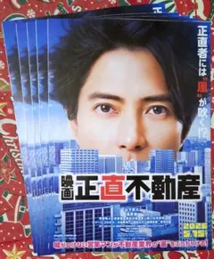 2026年最新】フライヤーの人気アイテム - メルカリ