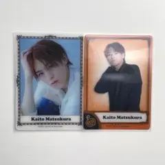 TravisJapan 松倉海斗 トレカ 2021