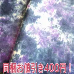 Item thumbnail for item 2ccb9202-831e-43ad-bad2-a0dad241d7e1