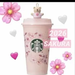 スターバックス スタバ SAKURA 2026 リユーザブルカップ ベアリスタ