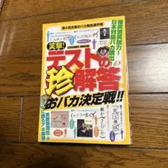 Item thumbnail for item 41e4f957-5a37-4489-b53c-0f7f6b4f40d8