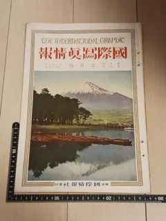 フランクとグリーグ:ヴァイオリンソナタグリュミオー/シェベーク1979年