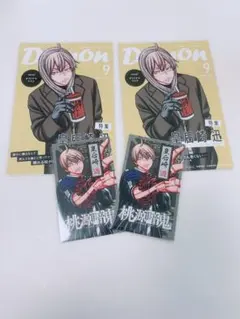 皇后崎迅　桃源暗鬼　特典　TSUTAYA　両面イラストカード