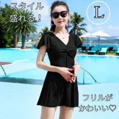 レディース ブラック ワンピース水着 フリル 体型カバー パンツ付き L