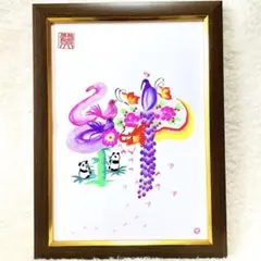 Item thumbnail for item e5ae5a2d-d83b-4732-816c-891bd9b1f71c