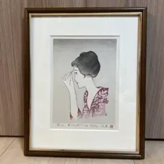 竹久夢二 木版画 限定300部 夢二記念館監修印 竹久夢二 木版画 限定300部 夢二記念館監修印 版画