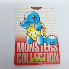 Item thumbnail for item cd6d0541-2907-4e05-8c90-e727e57de3d2