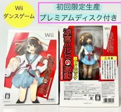 【涼宮ハルヒ】Wiiハルヒゲーム激動超DXパック★非売フィギュア&初回限定DVD