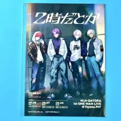 あき※プロフ必ず読んで下さい※様 リクエスト 2点 まとめ商品