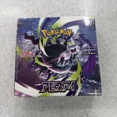 ポケモンカード 漆黒のガイスト 1BOX シュリンク無し - メルカリ