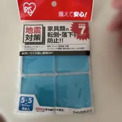 アイリスオーヤマ 家具転倒防止シート 4枚入りのサムネイル