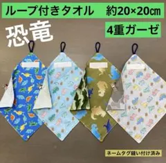 saku様 リクエスト 2点 まとめ商品