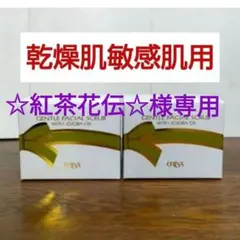 エリナ スクラブ 洗顔 乾燥肌敏感肌用 　3個 エリナ スクラブ 洗顔 乾燥肌敏感肌用 3個 - メルカリ