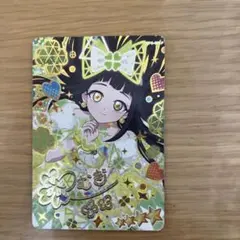 交渉中アイプリカードつむぎサイン