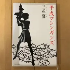 Item thumbnail for item b3571871-b616-4719-960c-7c873c0ce93a