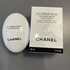CHANEL ハンドクリーム
