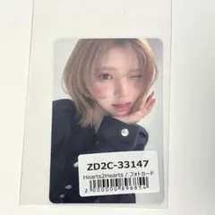 hearts2hearts ジウ iconic