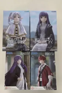 葬送のフリーレン　フィギュア 4体セット