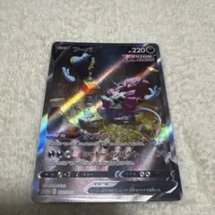 ポケモンカード　フーパーV SARのサムネイル