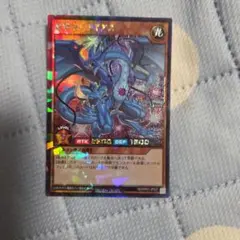 遊戯王 連撃竜ドラギアス ラッシュデュエル シークレットエースパック
