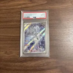 2026年最新】レシラム psa10の人気アイテム - メルカリ