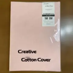 Creative 綿100％ シーツ