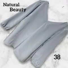 【ナチュラルビューティ】ライトブルーVネック 七分袖ブラウス リボン 38 M