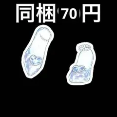 ひみつのアイプリ アイプリバース おとぎばなしシンデレラ シューズ