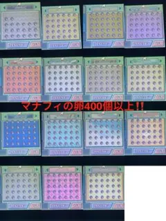 ポケモンDP マナフィの卵　その他配布ポケモン