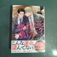 Ricky✴︎プロフご覧下さい✴︎様 リクエスト 2点 まとめ商品