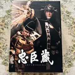 2025年最新】忠臣蔵 松平健の人気アイテム - メルカリ