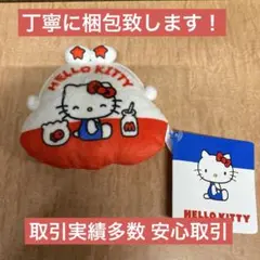 ハローキティ　マスコット　ハローキティこれくしょん③