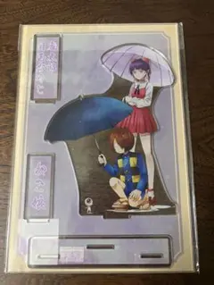 Item thumbnail for item d882345d-379b-4c2a-a556-d99c2b4126c4